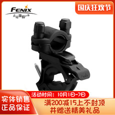 Держатель фонарика для велосипеда Феникс Феникс