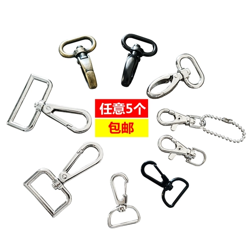 Ремешок для сумки, металлические аксессуары, брелок из нержавеющей стали