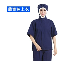 Тибетский синий топ