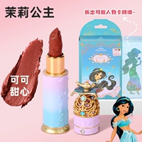 Принцесса Жасмин - какао -возлюбленная.