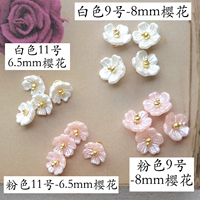 Белый № 9-8 мм вишневый цвет 4