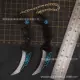 Демон двойной удар-13см