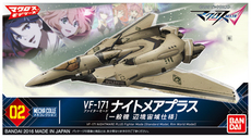 «Роботек» (Robotech) 【现货】万代正版 超时空要塞△德尔塔 vf-171 梦魇机