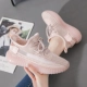 G350-2 Pink