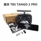 Black Sheep TBS TS Tango2 Original Pro версия V4 версия дистанционное управление 915 1W Силовая высокая частота головка