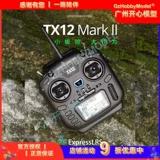 Spot Radiomaster TX12 Mark II Дистанционный контроль CC2500 Opentx Open Source Elrs Elrs