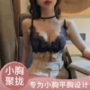 Товары от 田野溜达