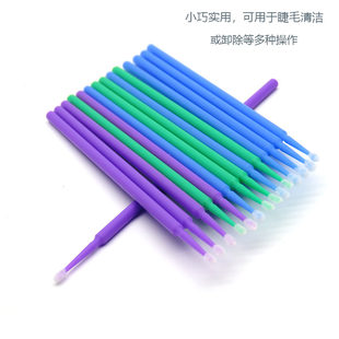 False eyelashes for extension, antibacterial cotton swabs, cleaning stick, hygienic cotton pads