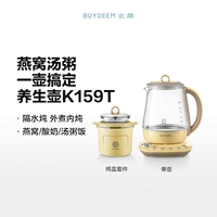 Little Goose Yellow K159T