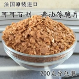 Импортное акриловое компактное масло, Франция, 200г