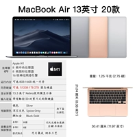 2020 13 -Air Apple Apple M1 16 ГБ 1 ТБ/2 ТБ Новая официальная гарантия