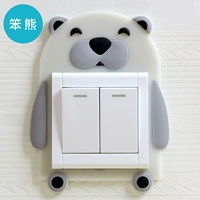 Глупый медведь (не нужно снимать)