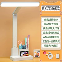 Держатель для ручек с зарядкой, универсальная трубка, делюкс издание, три цвета