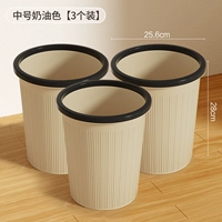 Средний номер крем 12 л [3 установки] Компенсация сломанной упаковки