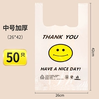 Середина -NO. 26*42 