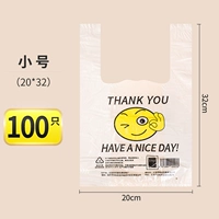 Маленькие 20*32 