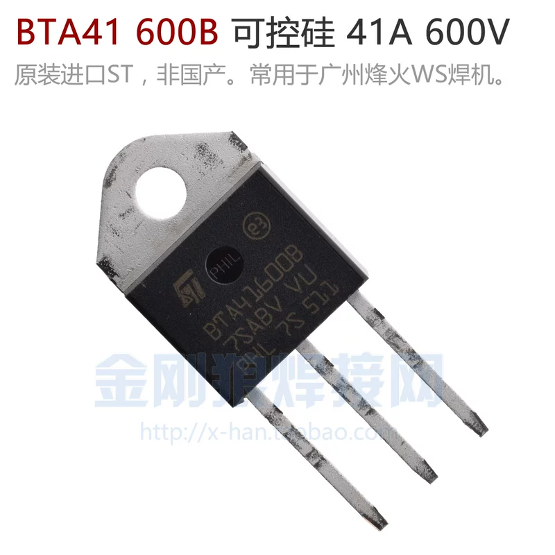 Сварочное оборудование запасной компонент BTA41-600B 600V 41A TO-3P BTA41600B