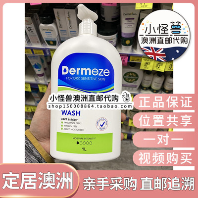 Австралийский увлажняющий гель для душа для тела Dermeze Soap Free Wash 1л для сухой и чувствительной кожи