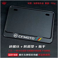 Cfmoto Chunfeng Solid Carbon Motion Version Отправить винтовой гаечный гаечный ключ