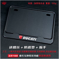 Ducati Ducati твердые углеродные версии углеродной версии винтового гаечного гаечного гаечного ключа