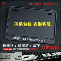 Шампанское Qianjiang Solid Black Bullet версия