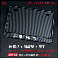 Benda Solid Imation Carbon Sports версия, винтовая гаечная гаечная прокладка