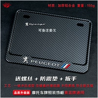 Peugeot Solid Imation Carbon Sports Версия, винтовая гаечная гаечная сбоя