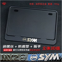Лысый синий Sanyang Solid Black Edition