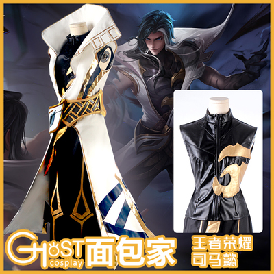 taobao agent Bakery COS suit King Glory Sima Yi Men's Master Master Cloak Shoes Boots