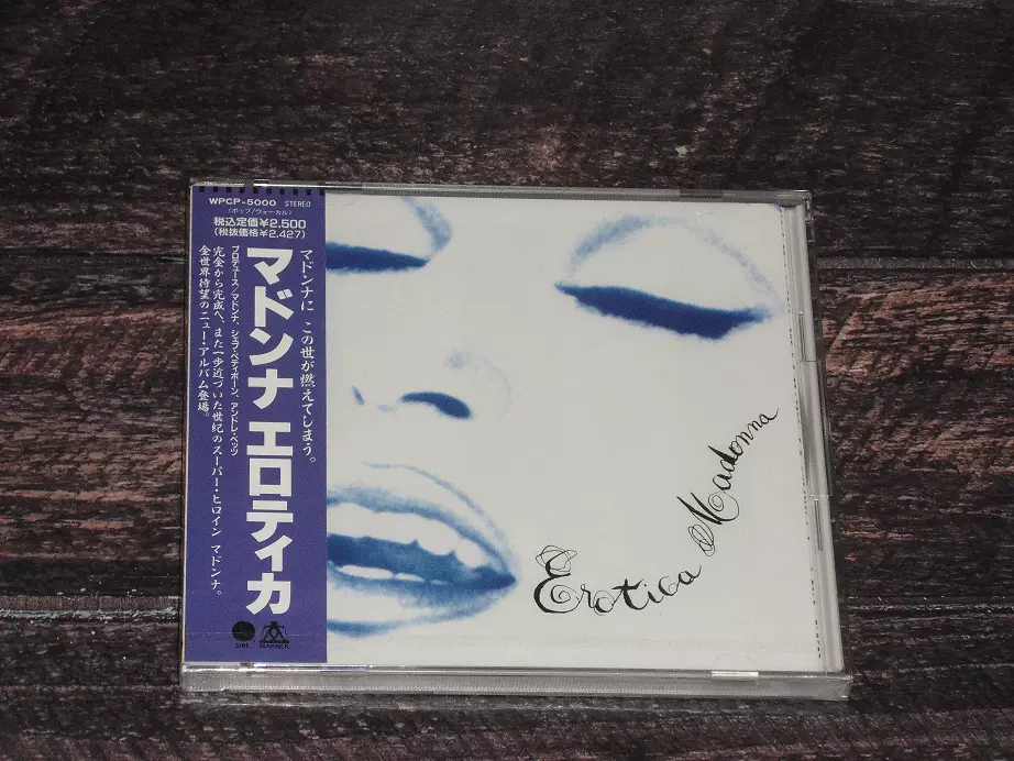 现货Madonna CD Single Box 限定40单曲集罕见日- Taobao