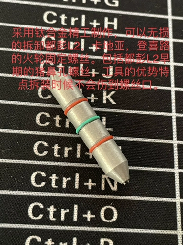 [Возможность легче] Профессиональные индивидуальные ноздри из свинины, такие как ноздри из свинины и другие винтовые инструменты для разборки газовой машины