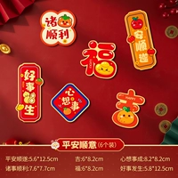 Защитный амулет, магнит на холодильник, 6 шт