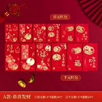 A A-Congratulations с FA CAI 【6 Смешанное смешивание 24】