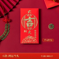 G Style-Hongyun-это голова [12 одиночных моделей]