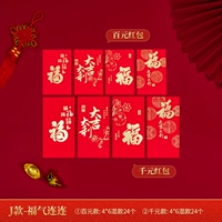 J Стиль Следует снова и снова [6 смешано 24]