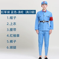 Lan Chang (Qiangdou)