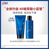 Tmall, увлажняющее очищающее молочко, увлажняющая восстанавливающая эссенция, контроль жирного блеска, 30г, 30 мл