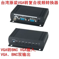 Оригинальный VGA Rotor Rotor Rotor ToNVERTER, VGA, BNC Dual Output VGA в BNC