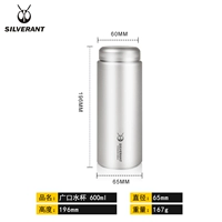 Слюнявчик, чайник, термос, 600 мл, широкое горлышко