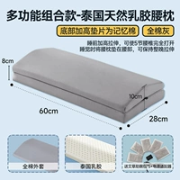 [Hot Compress Multi -Function Comminate Installation].