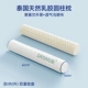 60*10 см [чехол из лиоцелла] Натуральный латекс, импортированный из Таиланда.