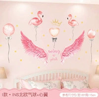 I Модель (эталонный размер 185x115 см после коллажа)