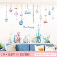 Тип C (эталонный размер 170x134 см после коллажа)