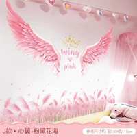 J (эталонный размер 130x110 см после коллажа)