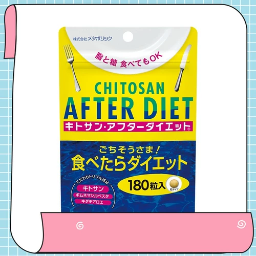 Евангелие японских таблеток для всасывания масел MDC ест 180 капсул