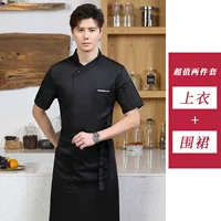 Черный топ + фартук