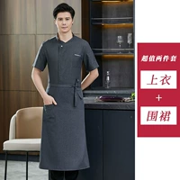 Серый топ+фартук