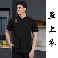 (Короткий рукав) Черный топ