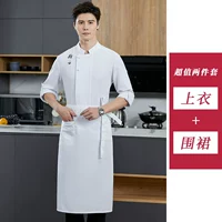 Белый лонгслив, фартук