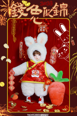 taobao agent [Selling out of display] Tachycardia Qian Rabbit Like a 6 -point BJD Rabbit Year Animal Service